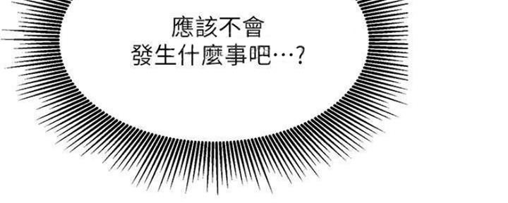 第78话36