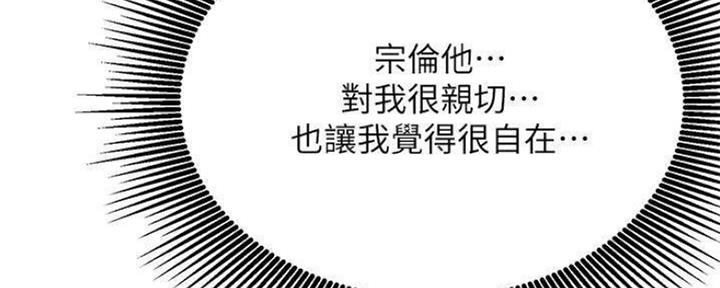 第78话54