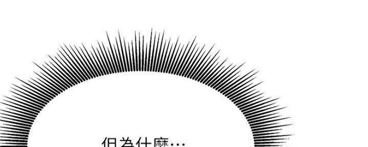 第78话56