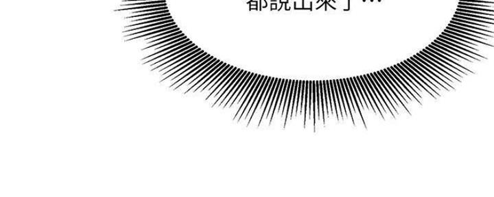 第78话86