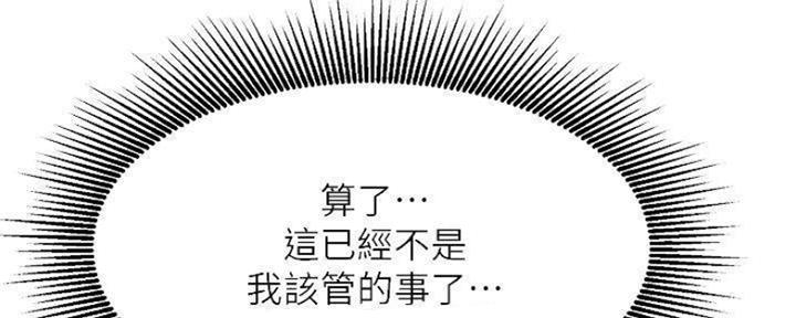 第77话101
