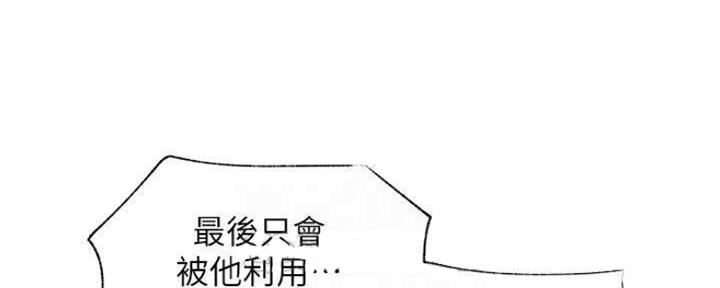 第77话33