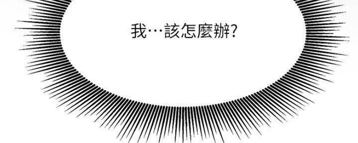第77话44