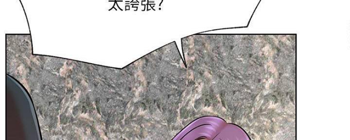 第77话53