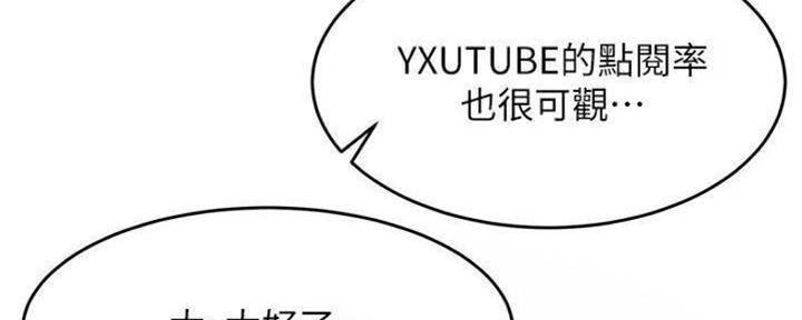 第77话6