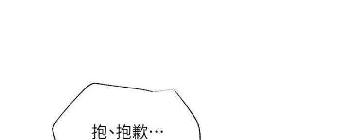 第77话70
