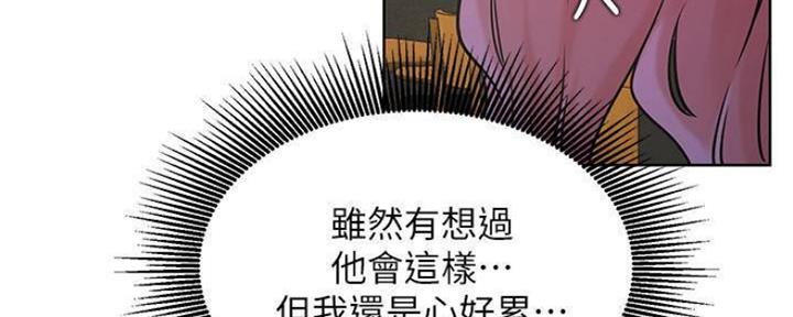 第77话73