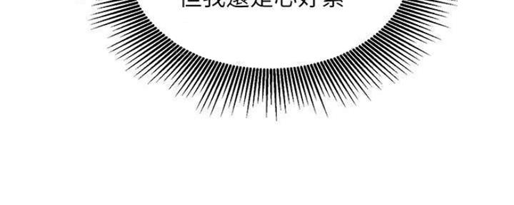 第77话74