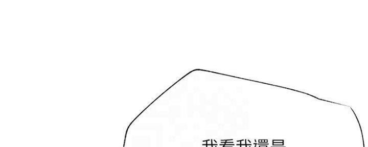 第77话75