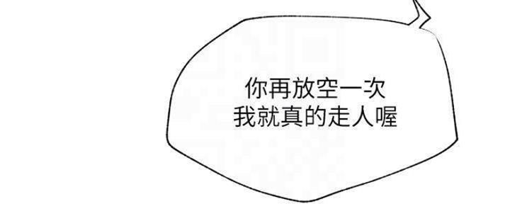 第77话79