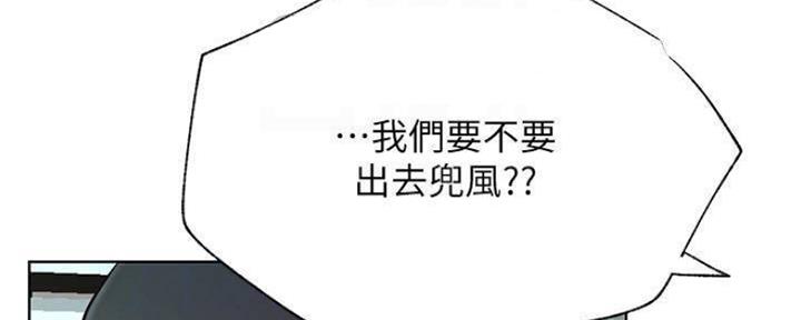 第77话82