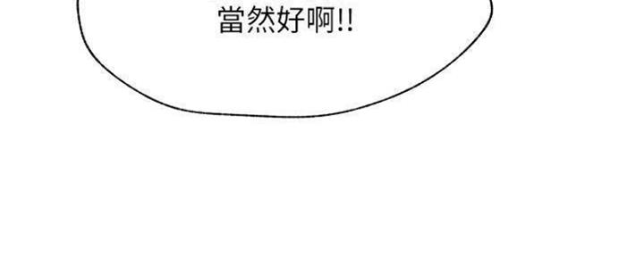 第77话86