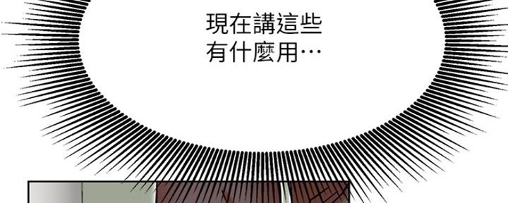 第76话29