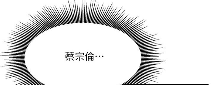 第76话3