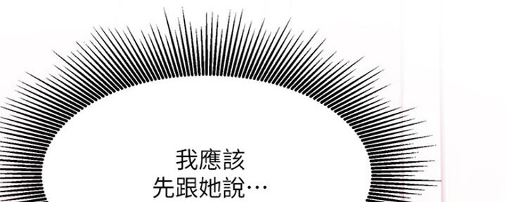 第76话45