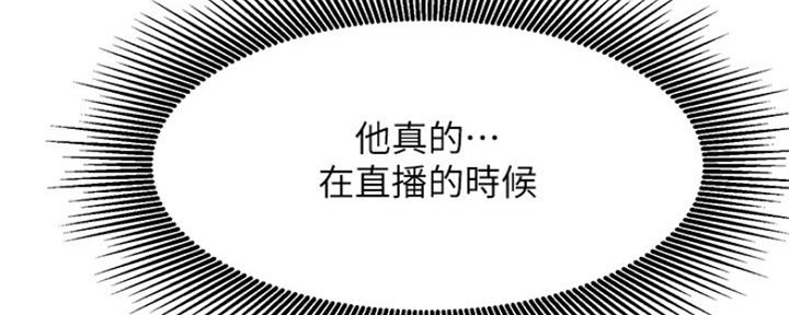 第76话6