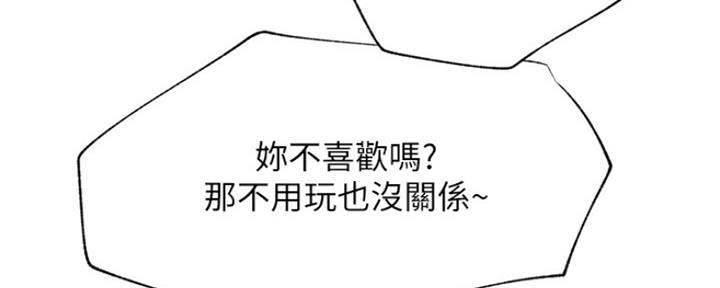 第76话67