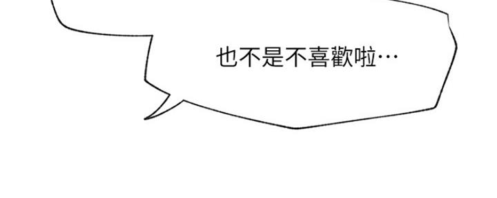 第76话70