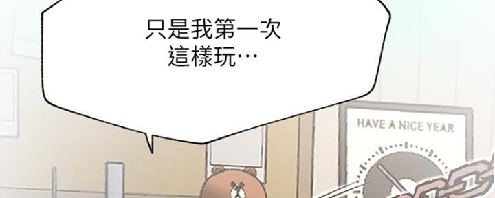 第76话72