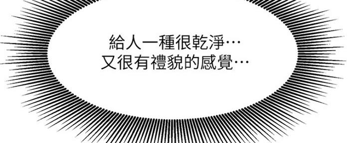 第76话9