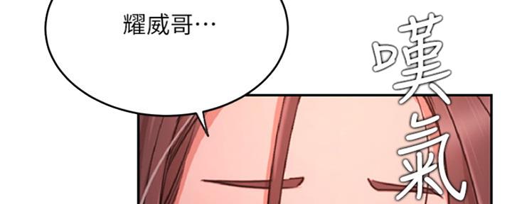 第75话109