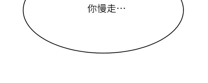 第75话120