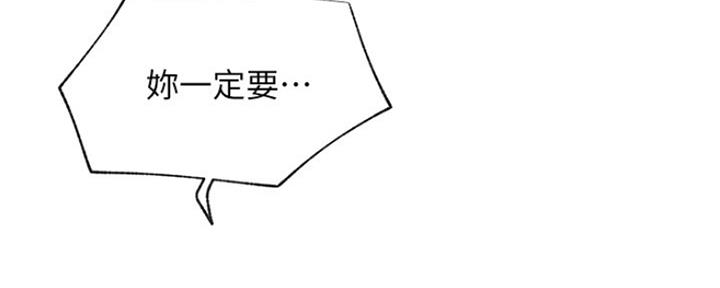 第75话134