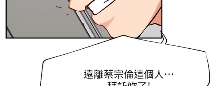 第75话136