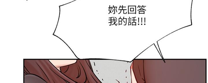 第75话139