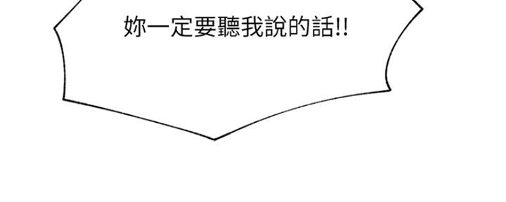 第75话146