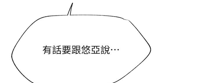 第75话15