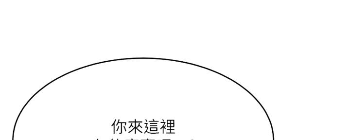 第75话39