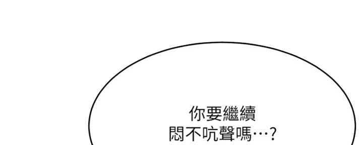 第75话44