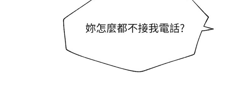 第75话57