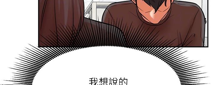 第75话61