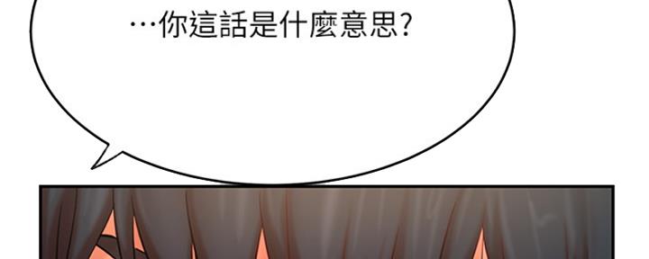 第75话64