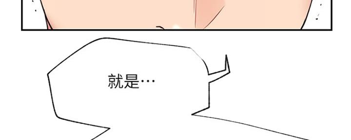 第75话66