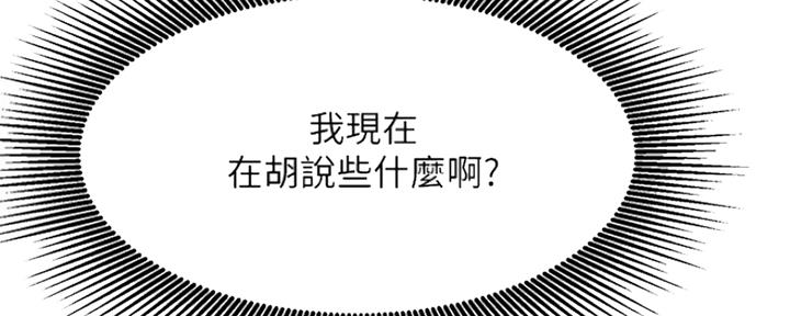 第75话68
