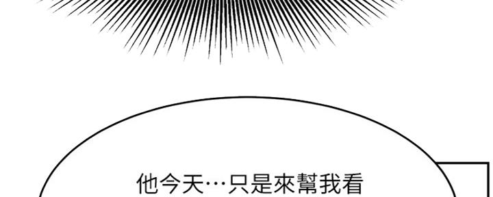 第75话69