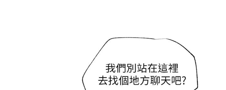 第75话7