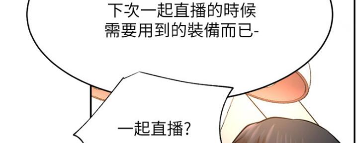 第75话70
