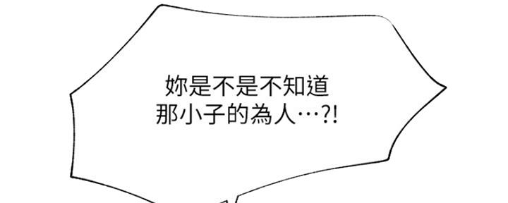 第75话74