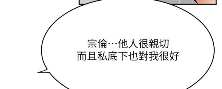 第75话92