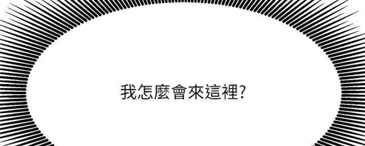 第74话101