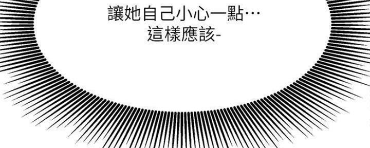 第74话111