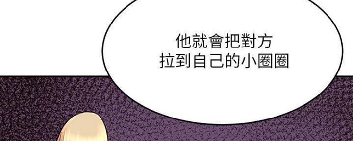 第74话19
