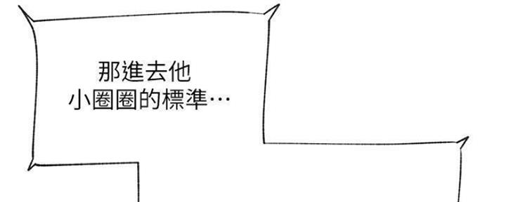 第74话25