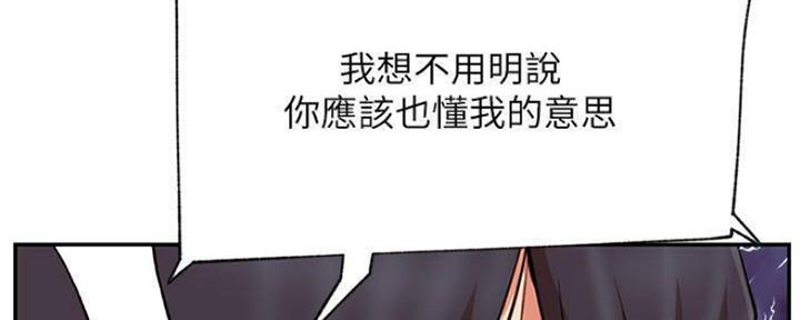 第74话30