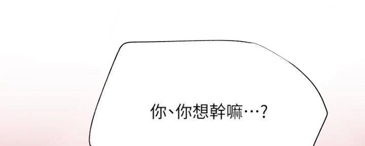 第74话34