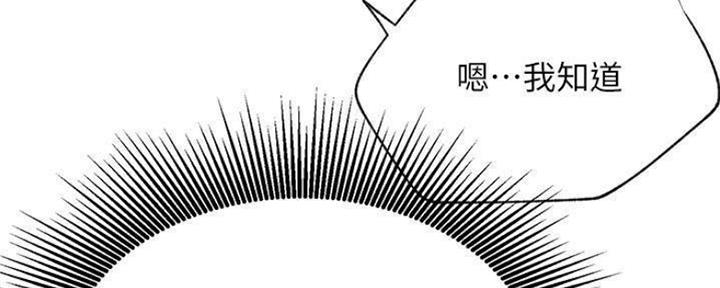 第74话4